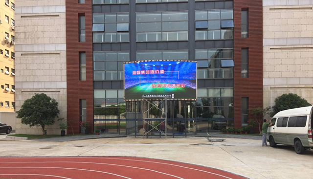 上海諾美國(guó)際學(xué)校戶外LED顯示屏由智彩科技定制、安裝